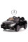 Колір: Черный