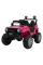 Колір: Фуксия