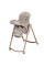 Стільчик для годування MAXI-COSI Minla Plus Elegance Beige