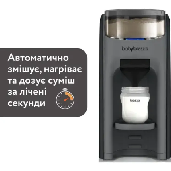 Машина для приготування молочної суміші Baby Brezza Formula Pro Advanced Charcoal
