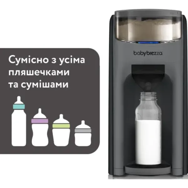 Машина для приготування молочної суміші Baby Brezza Formula Pro Advanced Charcoal