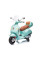 Детский электроскутер Milly Mally Vespa GTS Super
