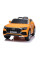 Дитячий електромобіль LEANToys Audi Q8 JJ2066 Лакований