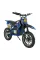 Дитячий електробайк Ramiz RENEGADE 50R