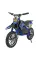 Дитячий електробайк Ramiz RENEGADE 50R