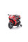 Детский электробайк LEANToys Honda CBR 1000RR