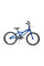 Дитячий велосипед Huffy PRO THUNDER 20" Blue (23300W)