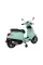 Электроскутер RAMIZ Skuter Vespa ROMA