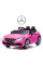 Детский электромобиль Milly Mally Mercedes-Benz SLC