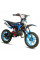 Детский байк на горючее Ramiz XTR 701 E-START