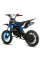 Детский байк на горючее Ramiz XTR 701 E-START