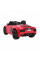 Электромобиль RAMIZ Audi R8 Spyder