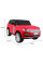 Електромобіль RAMIZ Range Rover HSE фарбований