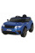 Электромобиль RAMIZ Land Rover Super-S