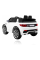 Электромобиль RAMIZ Land Rover Discovery 12v