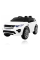Электромобиль RAMIZ Land Rover Discovery 12v