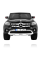 Электромобиль RAMIZ Mercedes Benz X-Class MP4 12v