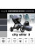 Прогулочная коляска Baby Jogger City Elite 2 Commuter