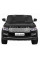 Электромобиль RAMIZ Range Rover HSE