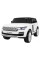 Электромобиль RAMIZ Range Rover HSE