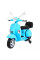 Электроскутер RAMIZ мотоцикл Vespa