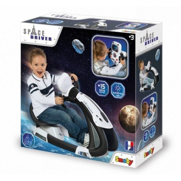 Дитячий симулятор Smoby