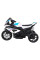 Дитячий електробайк Ramiz BMW HP4