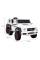Детский электромобиль Ramiz Mercedes G63 AMG