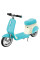 Электробайк Razor Pecket Mod Petite 15173839