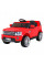 Электромобиль Ramiz Land Rover Discovery