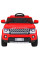 Электромобиль Ramiz Land Rover Discovery