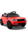 Дитячий електромобіль LEANToys Range rover HL1638