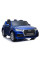 Дитячий електромобіль LEANToys Audi Q5 2-місний Лакований
