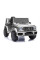 Дитячий електромобіль LEANToys Mercedes G63 Лакований