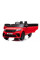Детский электромобиль LEANToys Range Rover Red Лакированный