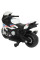 Детский электробайк LEANToys BMW S1000RR 2156