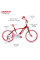 Дитячий велосипед Huffy GLIMMER 18" Red 79879W