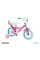 Дитячий велосипед Huffy 14" для дівчат