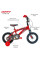 Дитячий велосипед Huffy MOTO X 12" 72029W
