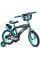 Велосипед TOIMSA 14" BLUE ICE