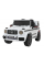 Детский электромобиль Ramiz AMG G63