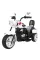 Дитячий електробайк Ramiz Chopper NightBike