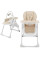 Стільчик для годування Kinderkraft Tummie