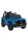 Детский электромобиль Ramiz Ford Ranger LIFT