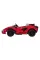 Детский электромобиль Ramiz 2-двухместный Lamborghini SIAN