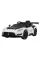 Дитячий електромобіль Ramiz Maserati MC20 GT2