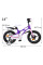 Дитячий велосипед RoyalBaby Space Shuttle 14'' RB14-22