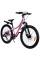 Велосипед RoyalBaby STUDENT BICYCLE 24''