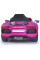 Автомобіль Feber  Aventador Pink 6V  12394