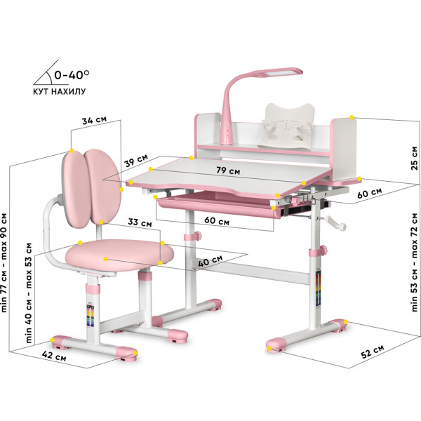 Комплект меблів Evo-Kids (стіл+стілець+полиця+лампа) BD-24 Pink (арт. BD-24 PN) - стільниця біла / колір пластику рожевий (коробок-1 шт.)